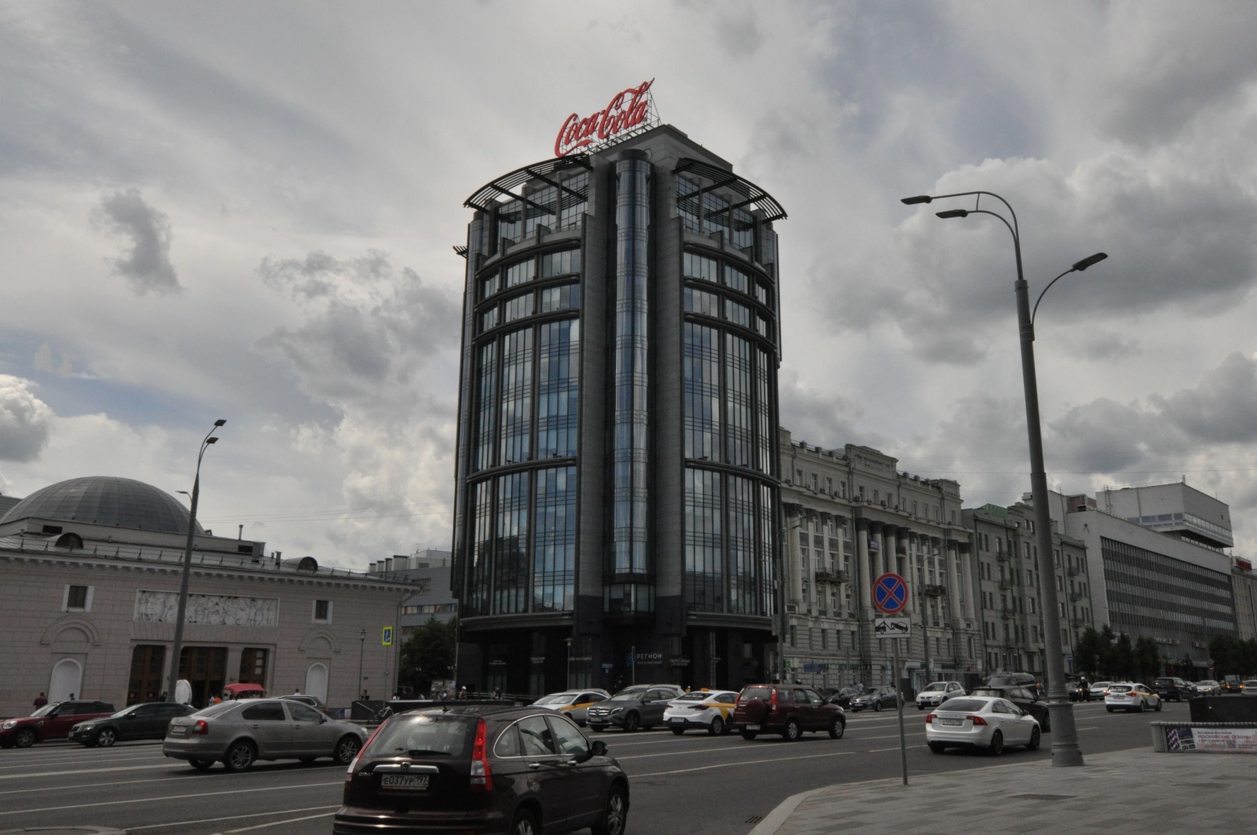 Аренда офиса в бизнес центре Дом Парк Культуры